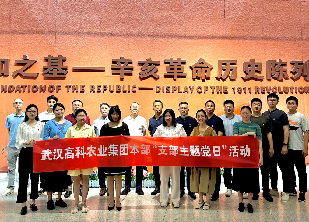 利来w66官网(中国区)_利来集团