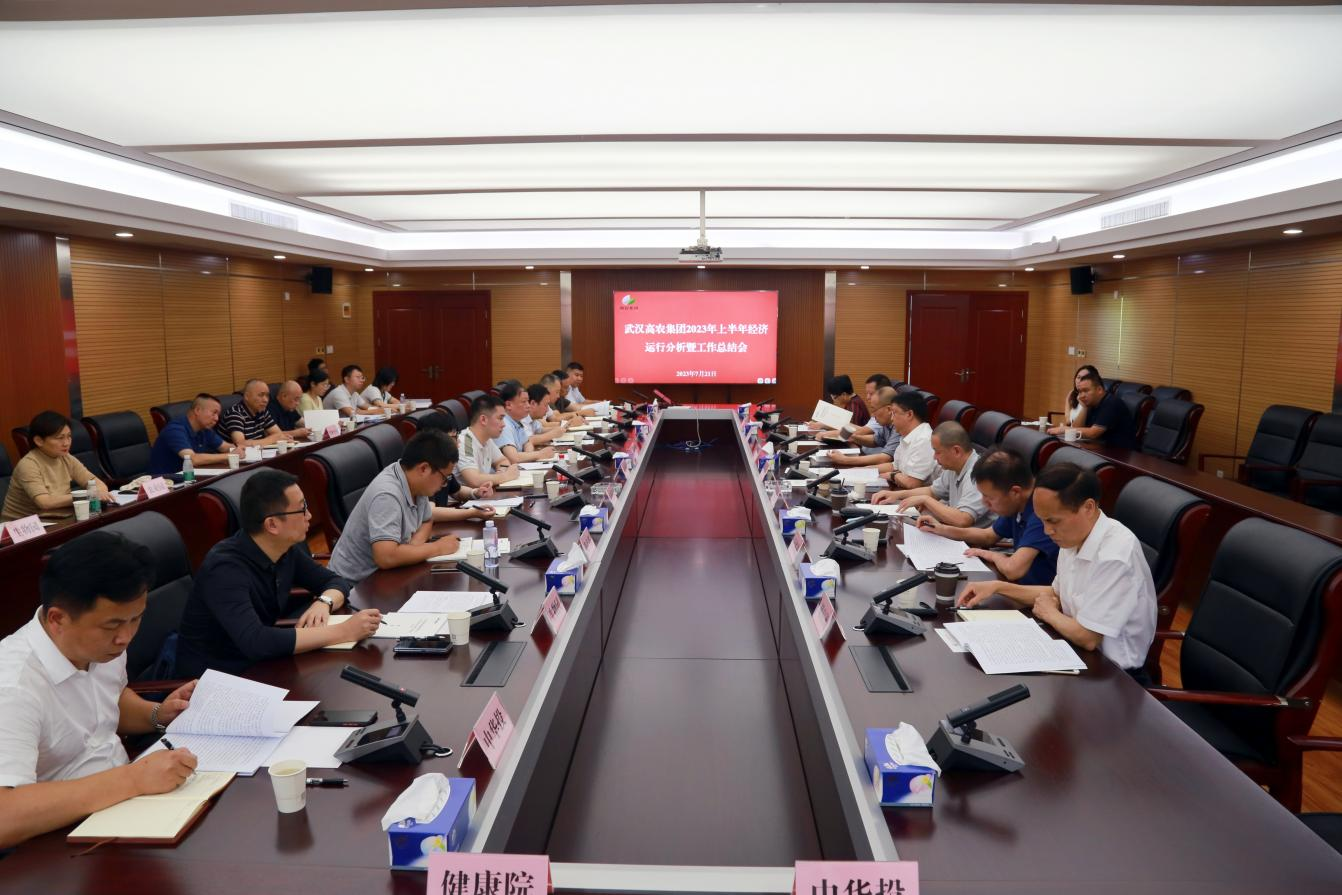 利来w66官网(中国区)_利来集团