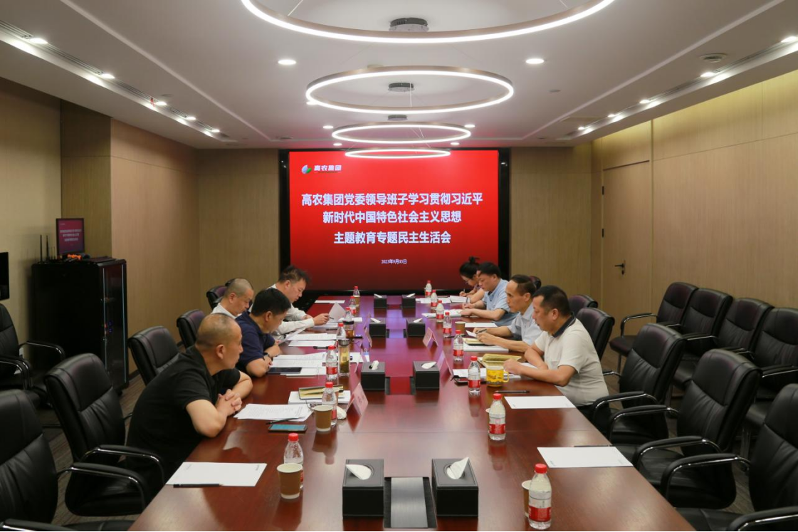 利来w66官网(中国区)_利来集团