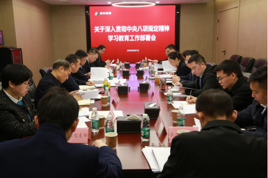 利来w66官网(中国区)_利来集团