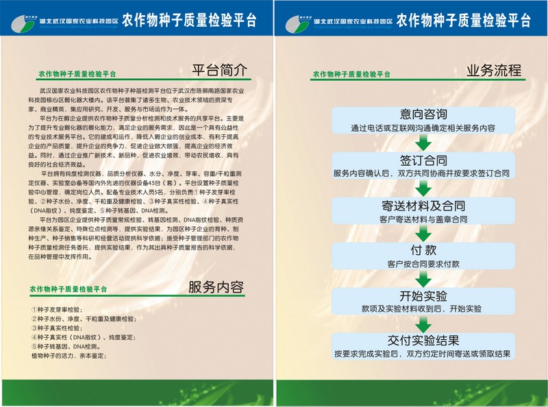 利来w66官网(中国区)_利来集团