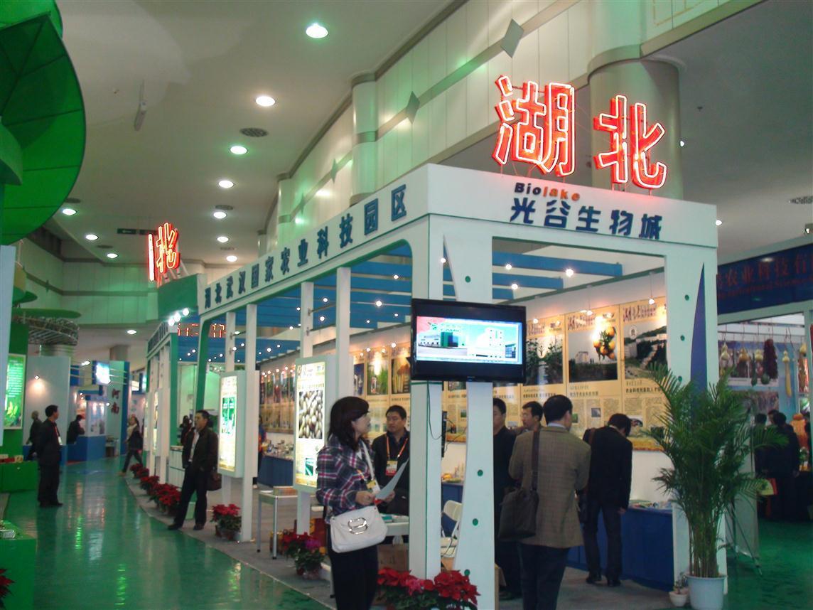 利来w66官网(中国区)_利来集团