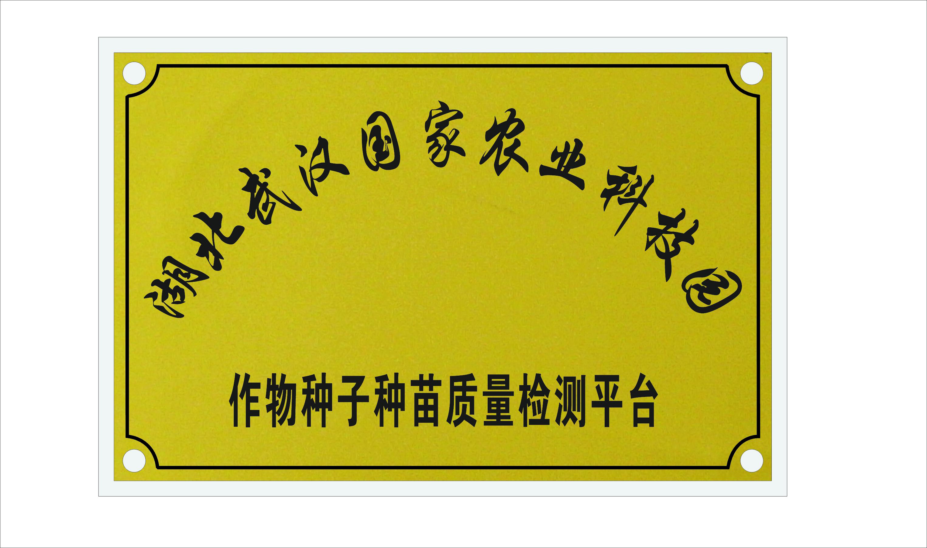 利来w66官网(中国区)_利来集团