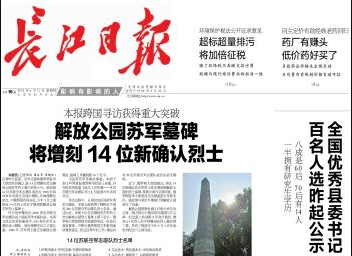利来w66官网(中国区)_利来集团