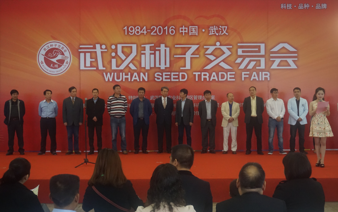 利来w66官网(中国区)_利来集团