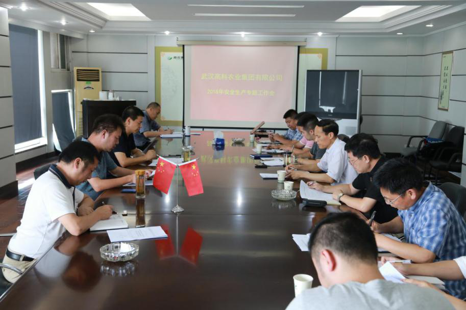 利来w66官网(中国区)_利来集团