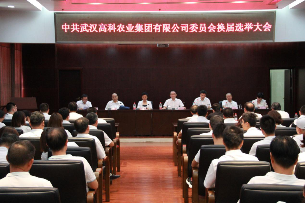 利来w66官网(中国区)_利来集团