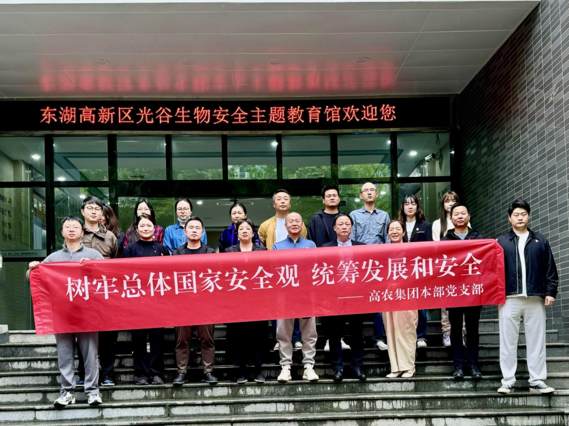 利来w66官网(中国区)_利来集团