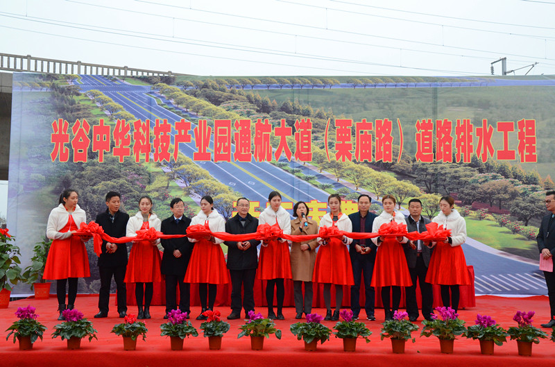 利来w66官网(中国区)_利来集团