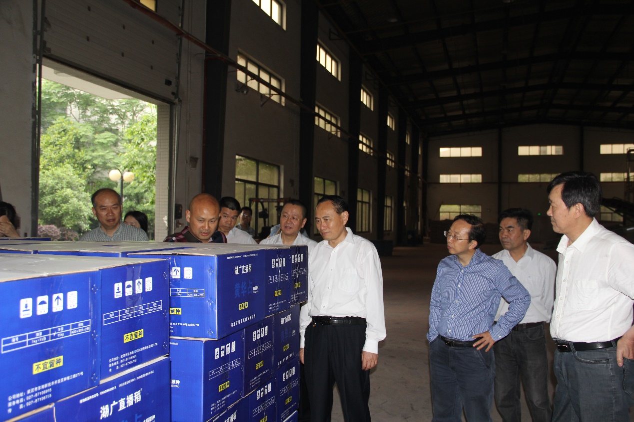 利来w66官网(中国区)_利来集团